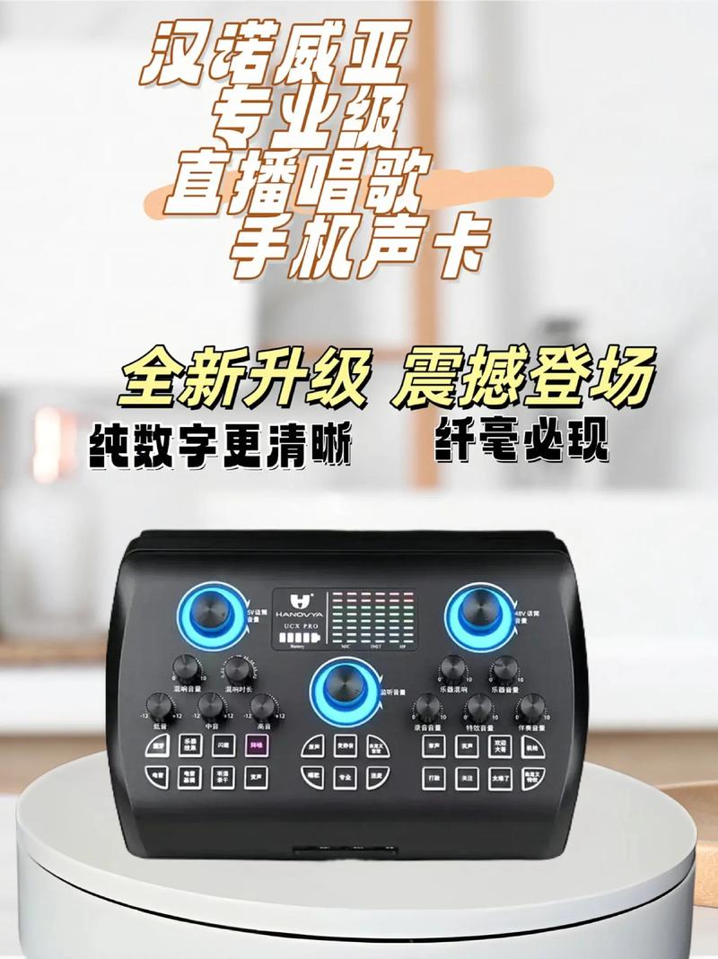 虚拟声卡下载2026