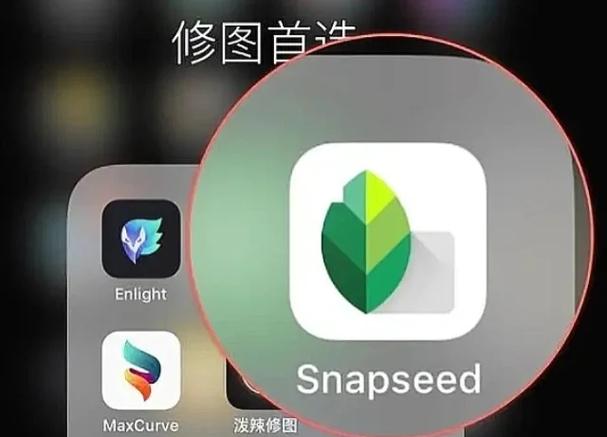 snapseed下载2026