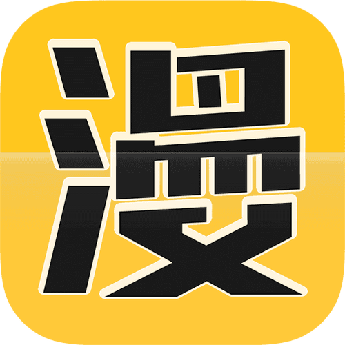 漫画屋2026