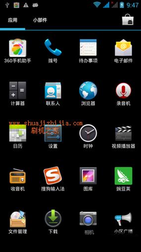 刷机工具下载2026