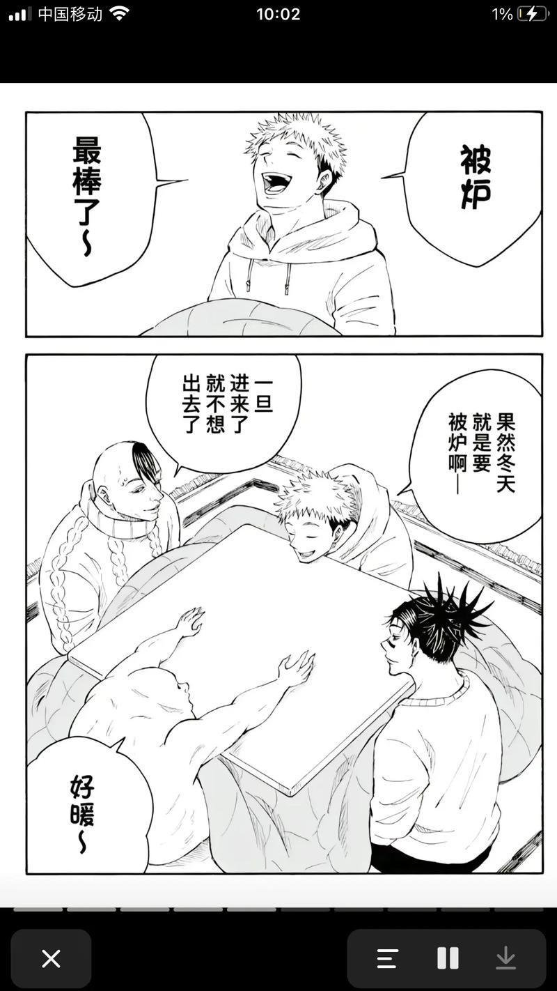 九图2026