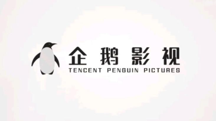 企鹅影院手机版下载2026
