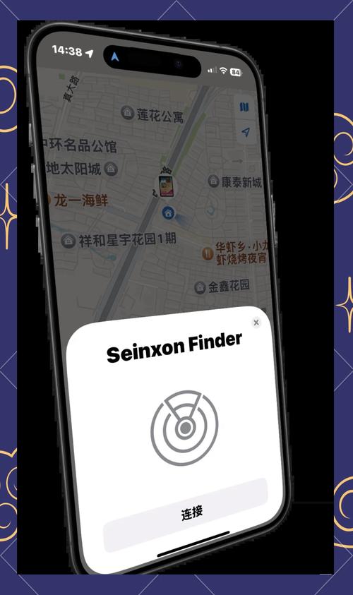 手机防盗软件2026
