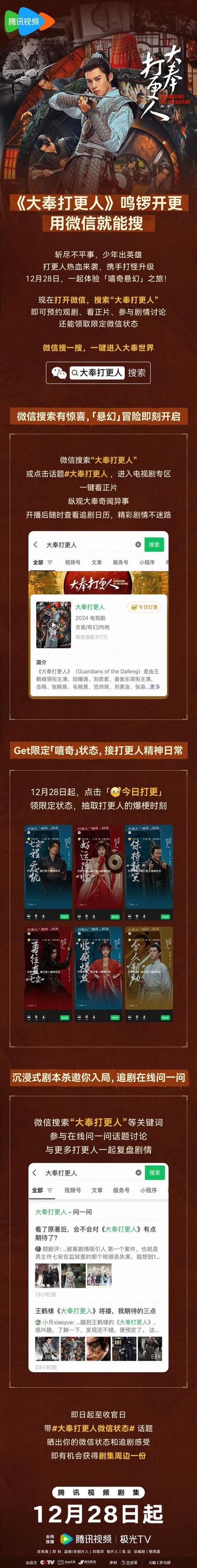 电影天堂迅雷免费下载2026