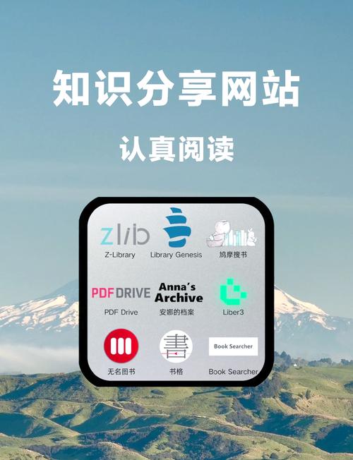 书包网电子书下载2026