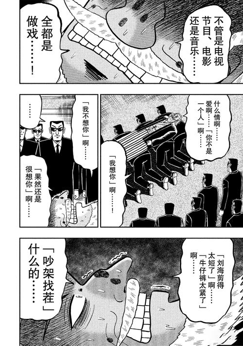 大和川漫画2026