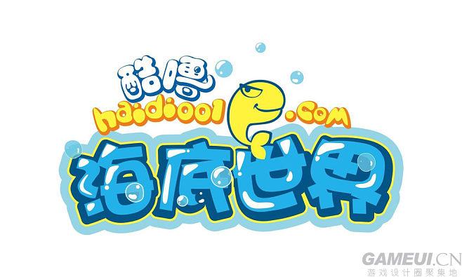 海底世界游戏下载2026