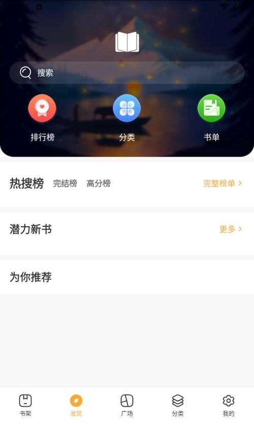 八零电子书免费下载2026