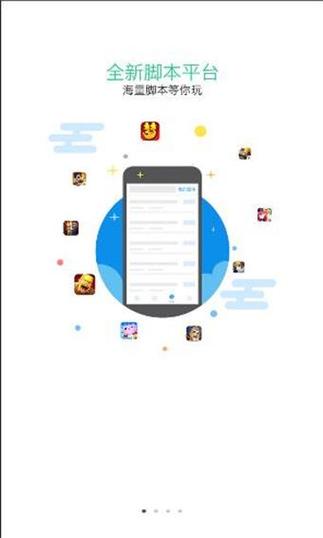 叉叉助手下载ios2026
