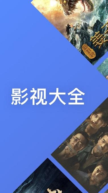 万能影视 下载2026