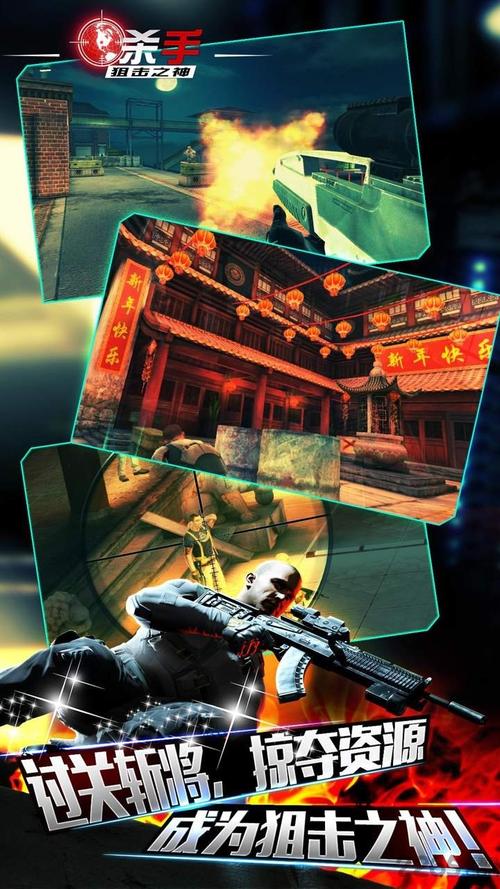 杀手狙击之神2026