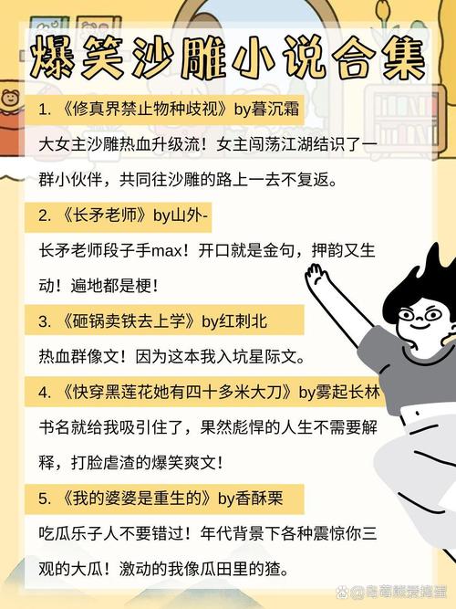 搞笑软件下载2026