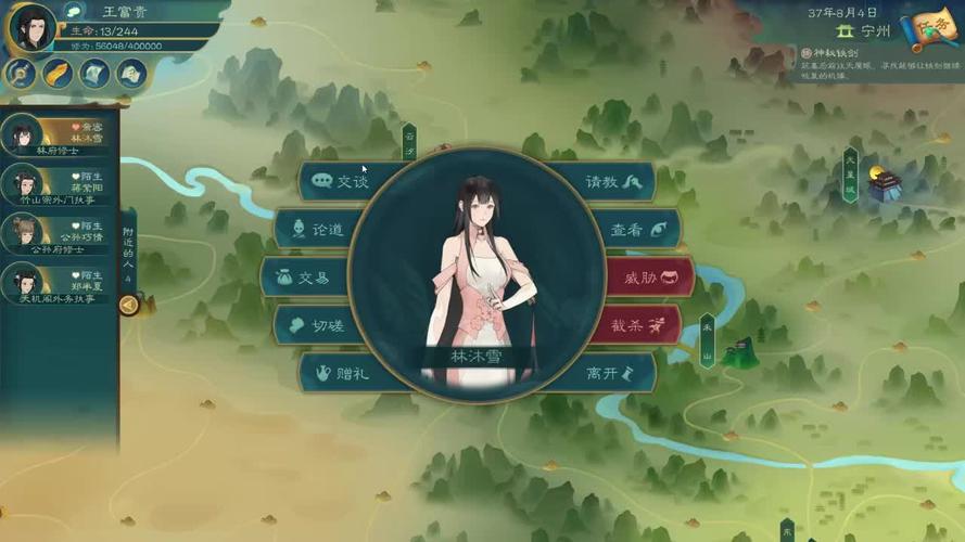 觅长生下载2026