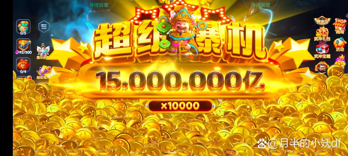 刷钻软件免费版2026