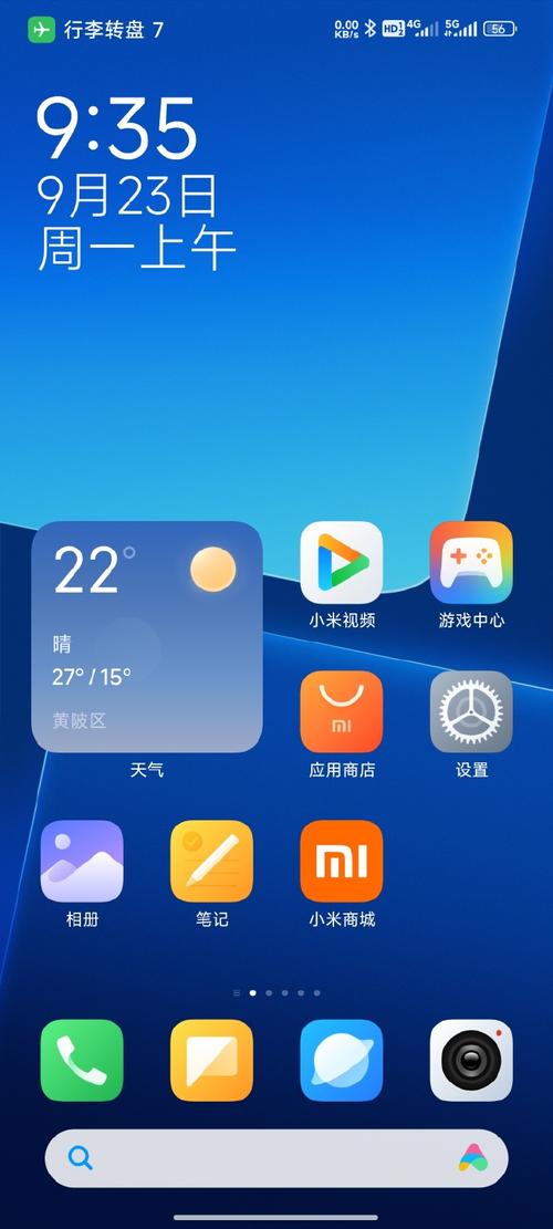 小米官方rom下载2026