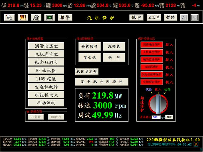 电工仿真软件下载2026