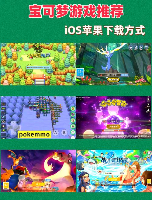 宠物小精灵游戏下载2026