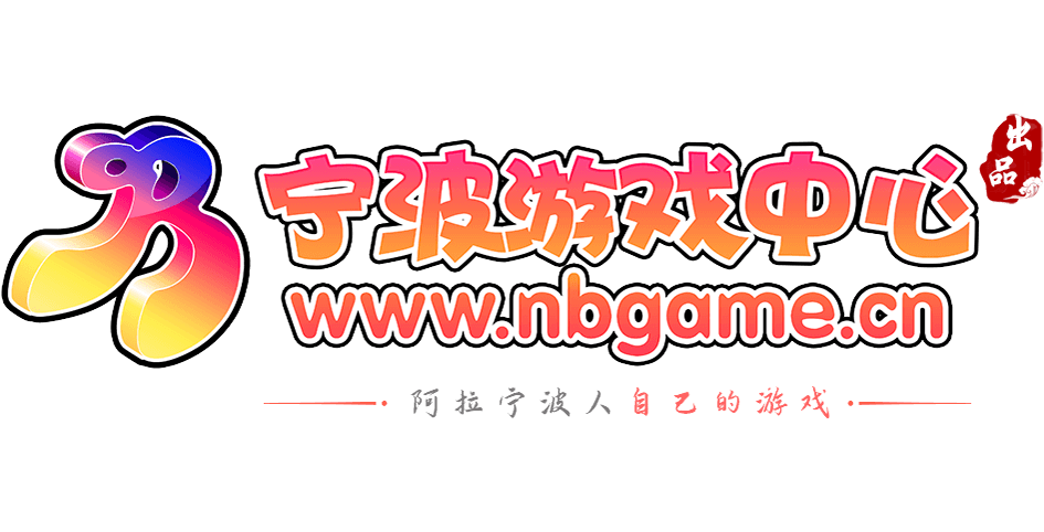 宁波游戏大厅下载2026