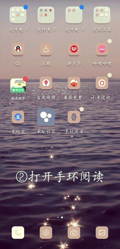 手环下载2026