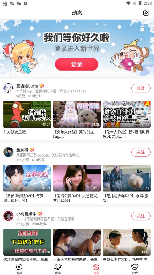 全国卫视频道2026
