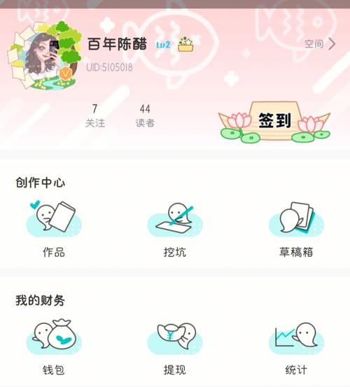 长佩app下载2026