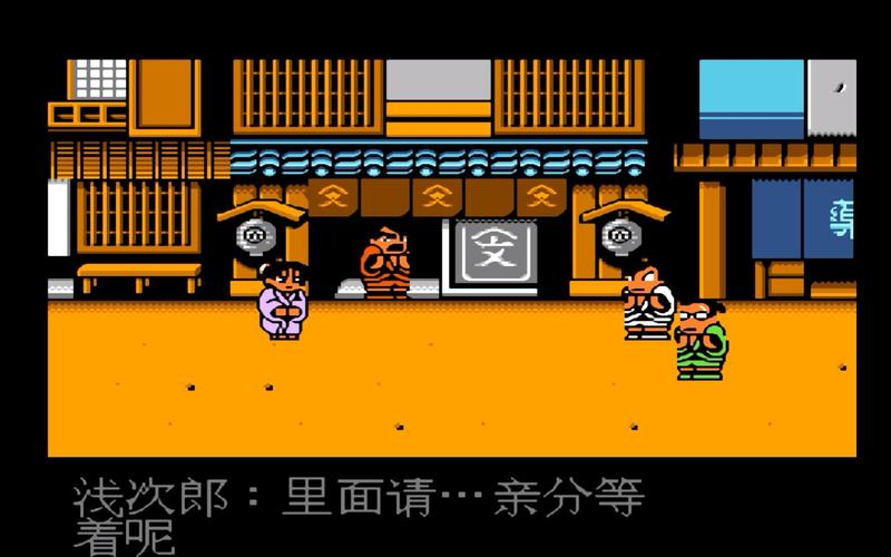 热血物语小游戏2026