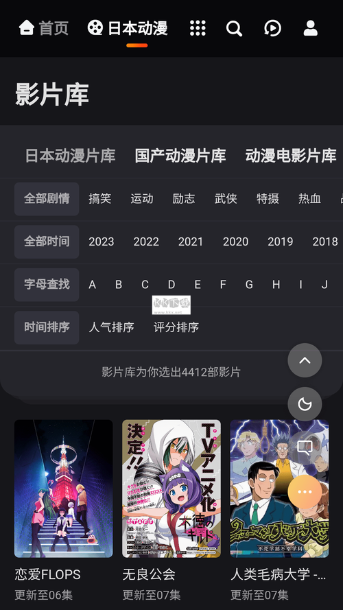 max下载2026