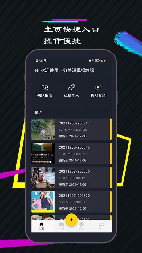 精品免费视频2026