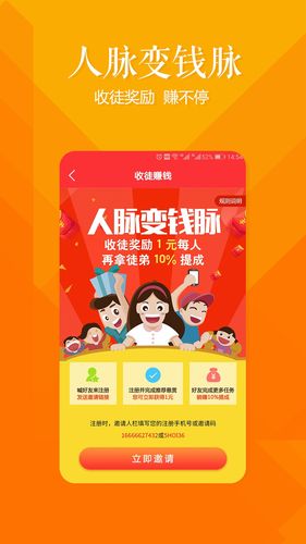赚钱吧app下载2026