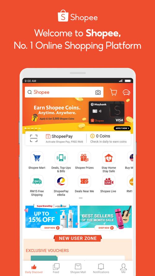 Shopee下载app2026