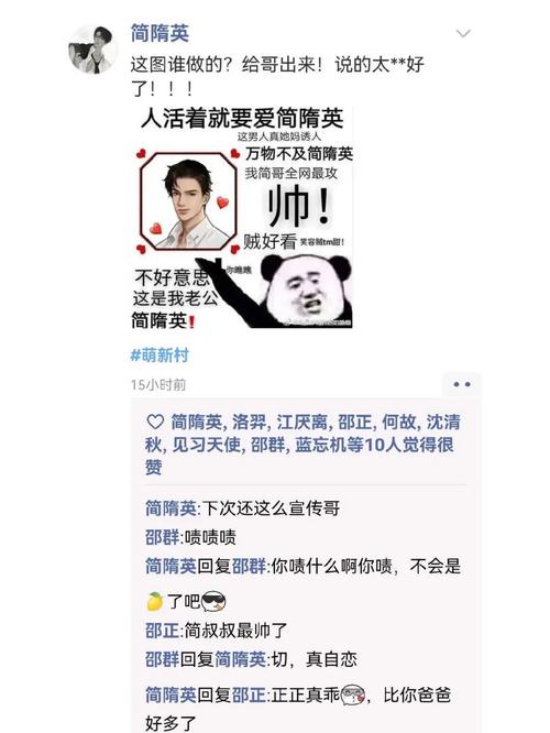 名人朋友圈下载2026