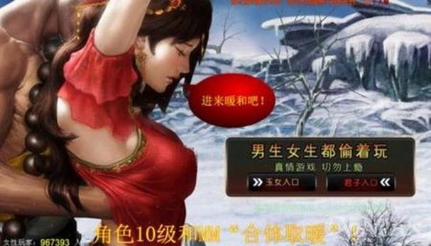 成人色情游戏下载2026
