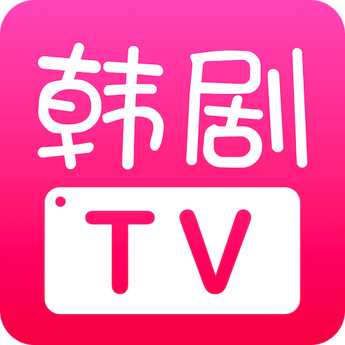 韩剧tv官网下载2026