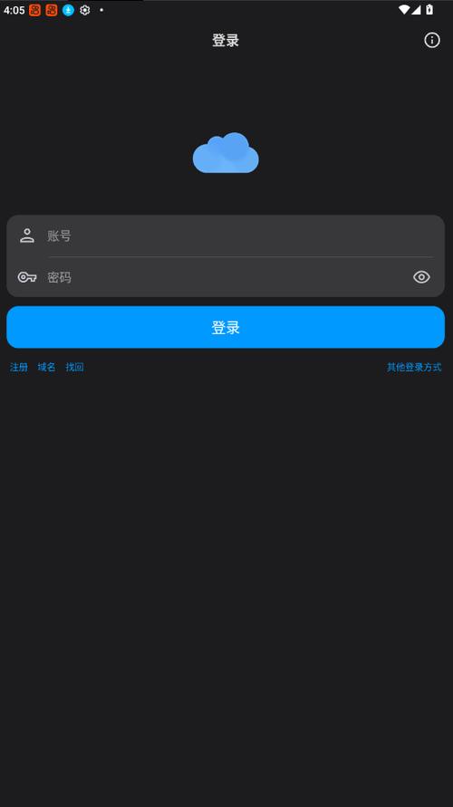 蓝奏云app下载2026