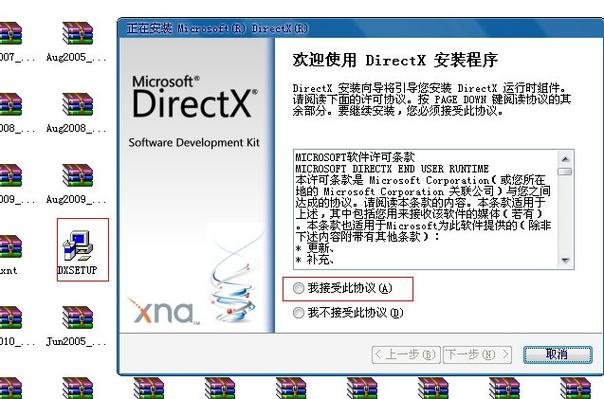 direct下载2026