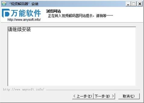 下载网站视频2026