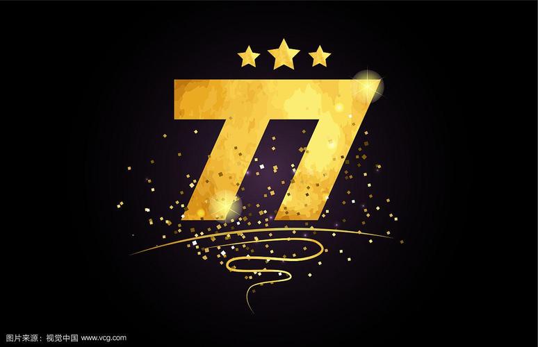 77777视频2026