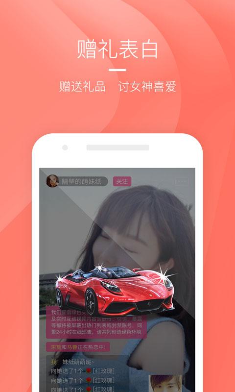 午夜直播下载2026