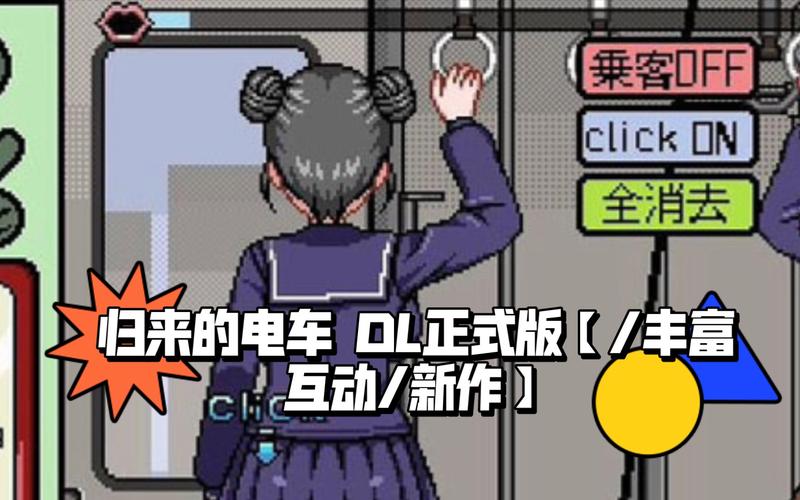 归来下载2026