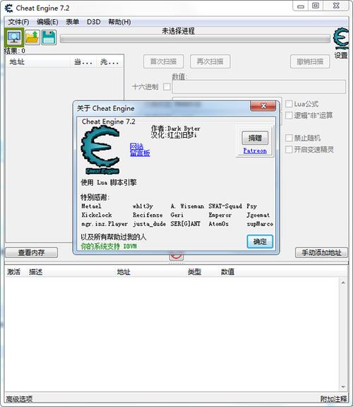 ee2026