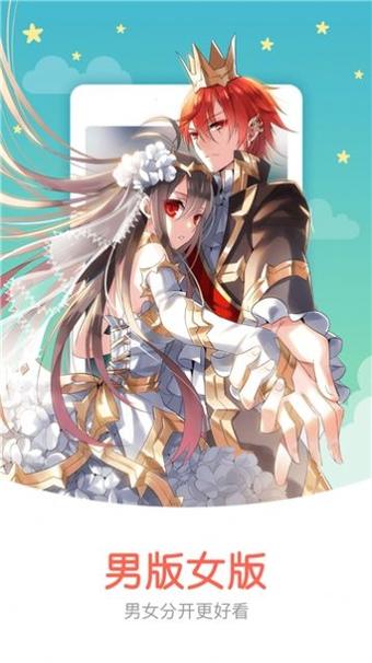 绅士宝典app下载2026
