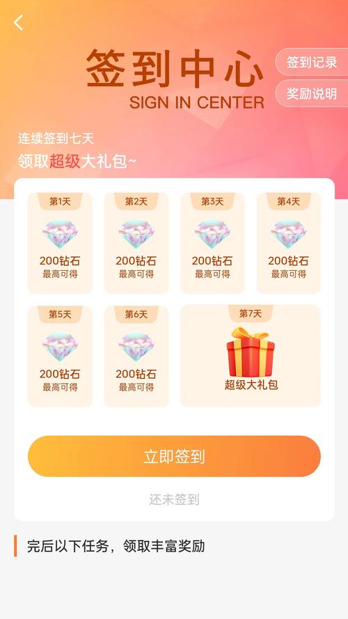 百宝箱下载2026