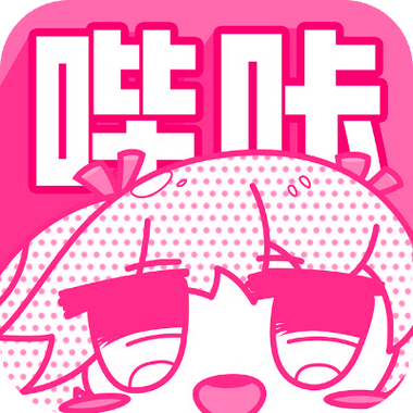 噼咔漫画下载2026