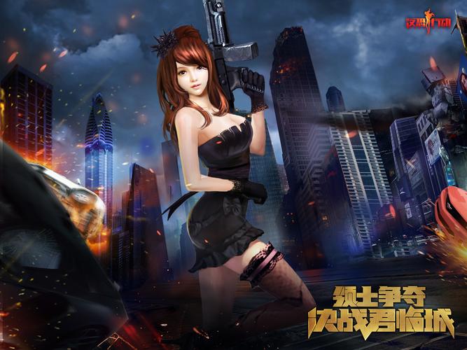 反恐行动游戏下载2026