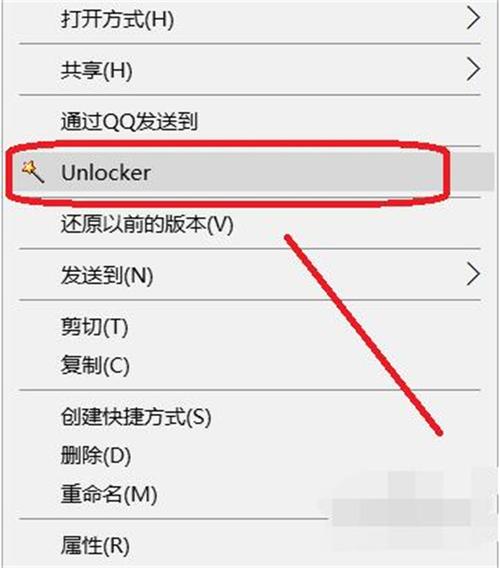 unlock下载2026