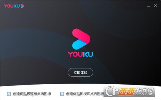 优酷视频下载安装2026