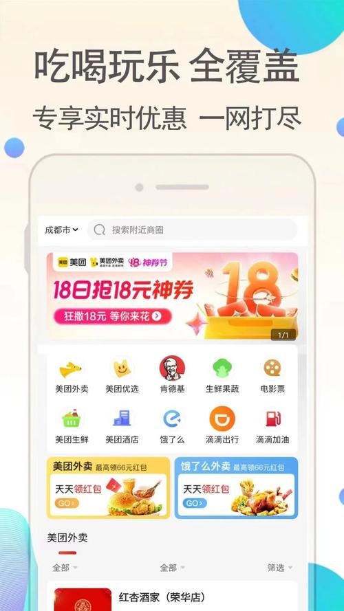 返利联盟2026