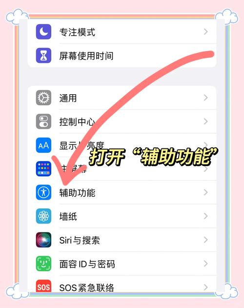 苹果手机怎么下载app2026