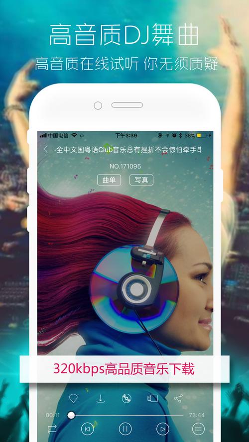 清风音乐下载2026