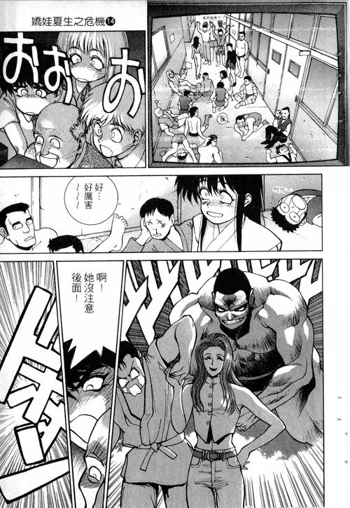 日本漫画 下载2026
